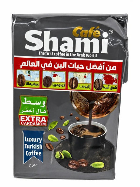 Shami Coffee Silver with Cardamom 200g - 24shopping.shop