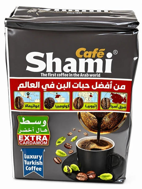 Shami Silver Coffee Extra Cardamom 450g - 24shopping.shop