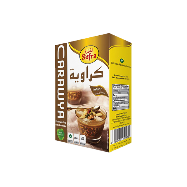 Sofra Caraway 200g - 24shopping.shop