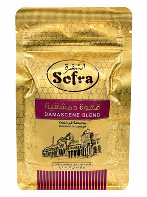 Sofra Damascene Coffee 200g - 24shopping.shop