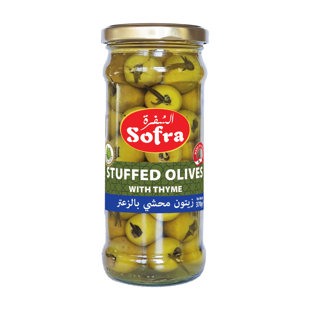 Sofra Stuffed Olives With Thyme 370G - 24shopping.shop