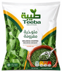 Teeba Molokhia Chopped 400g - 24shopping.shop