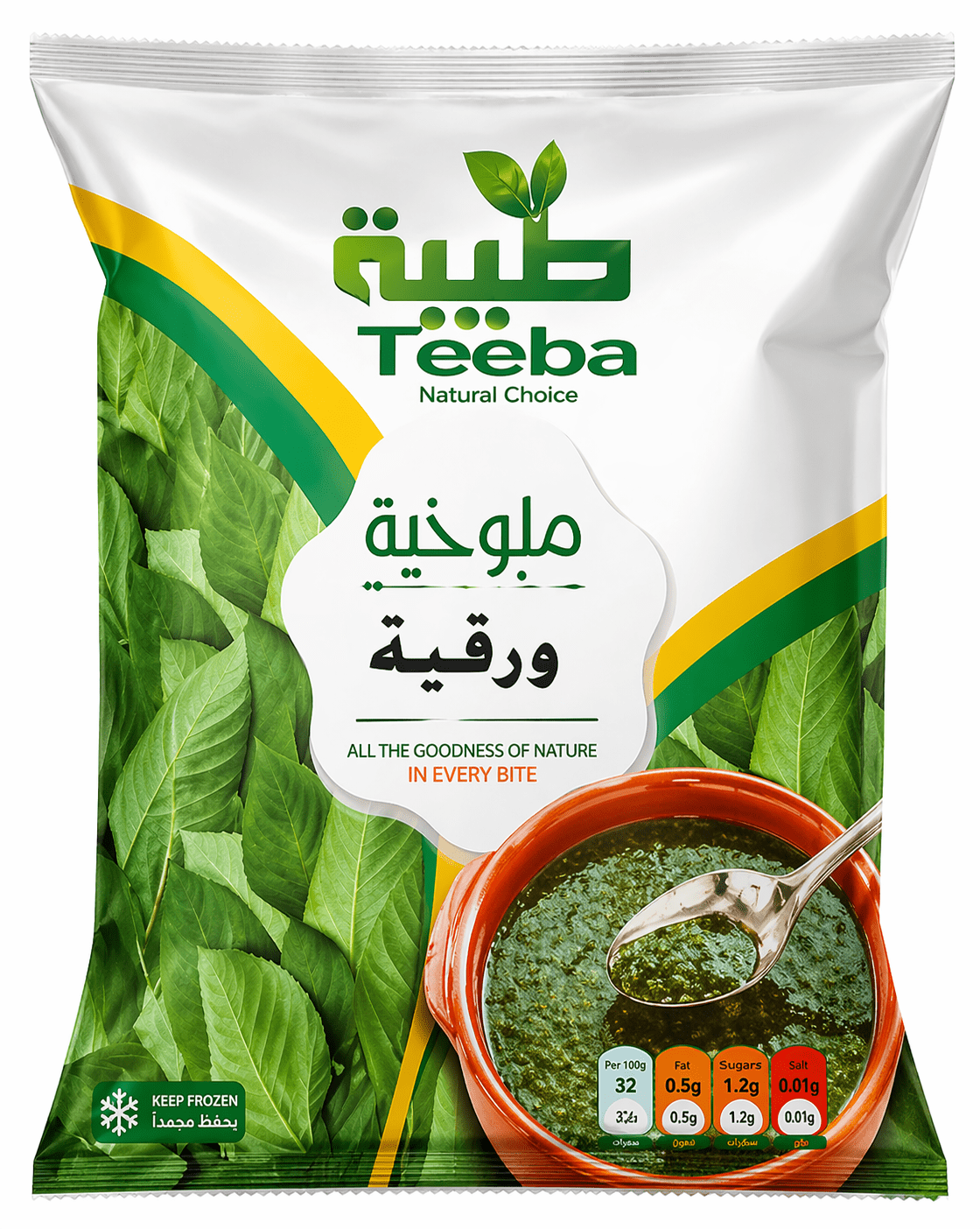 Teeba Molokhia Leaves - 400g - 24shopping.shop