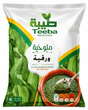 Teeba Molokhia Leaves - 400g - 24shopping.shop