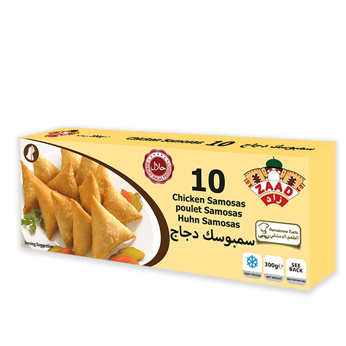 Zaad Chicken Samosa 400g - 24shopping.shop