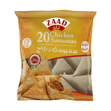 Zaad Chickenat Samosas 600G - 24shopping.shop