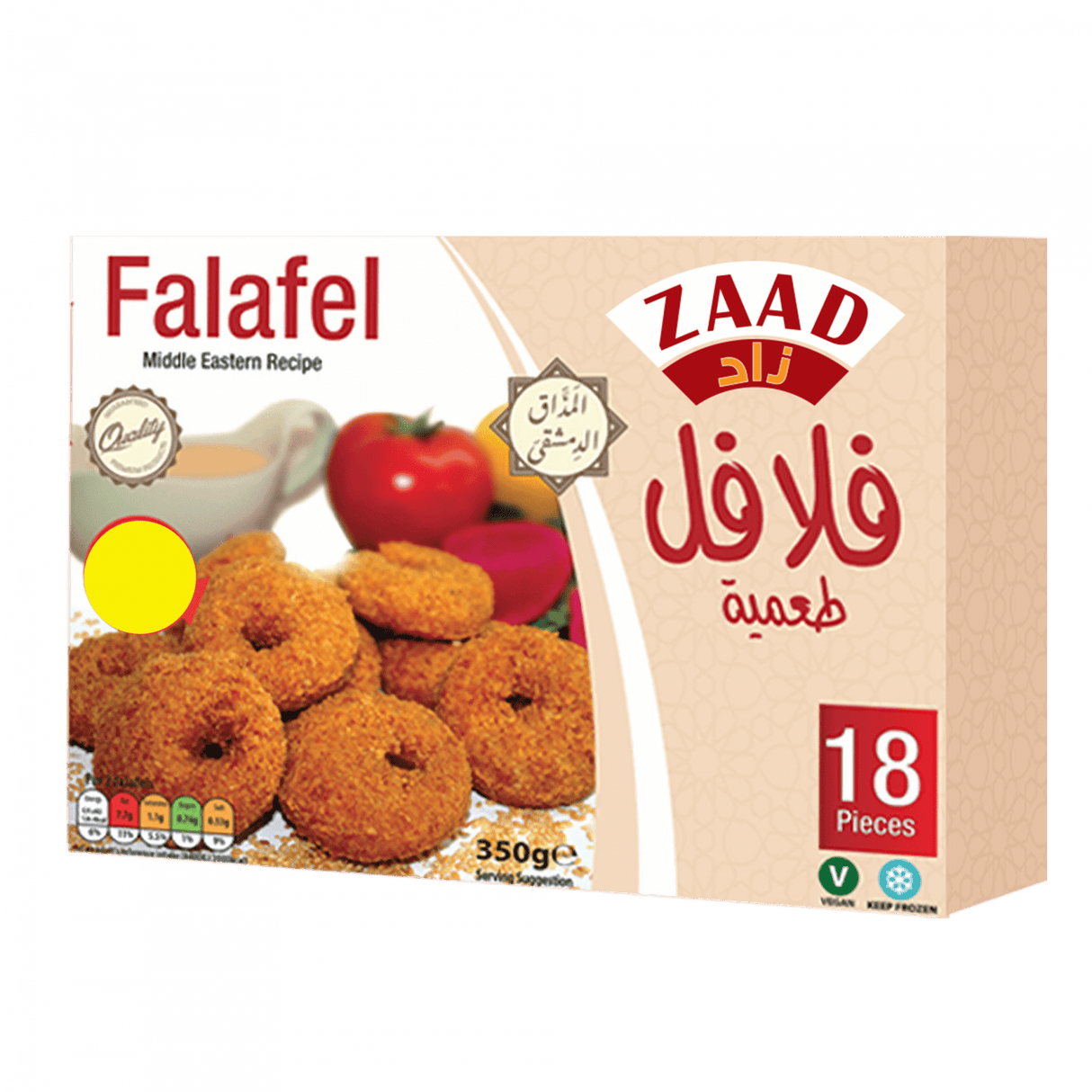 Zaad Falafel Shamiah 18Psc - 24shopping.shop