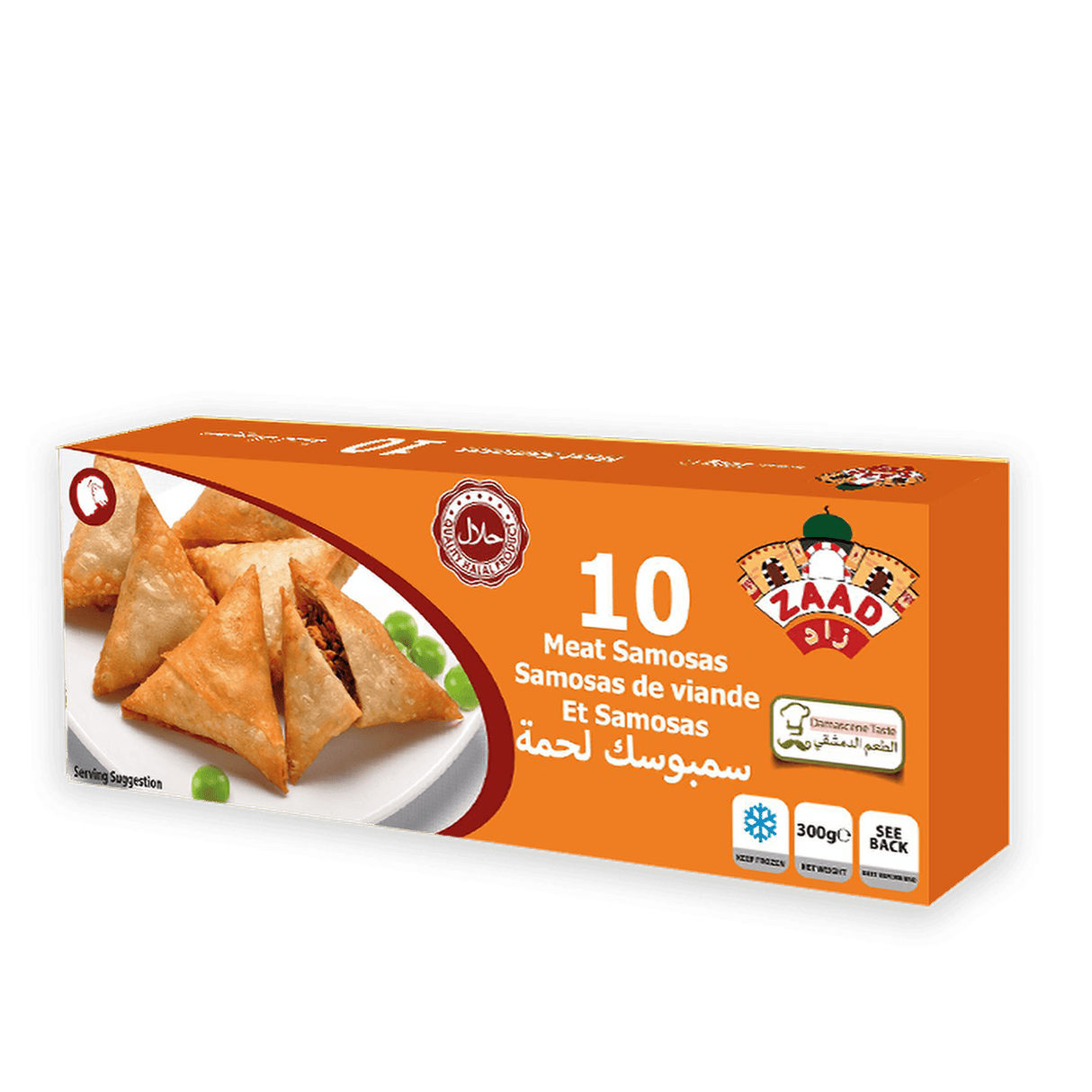 Zaad Meat Samosa 400g - 24shopping.shop