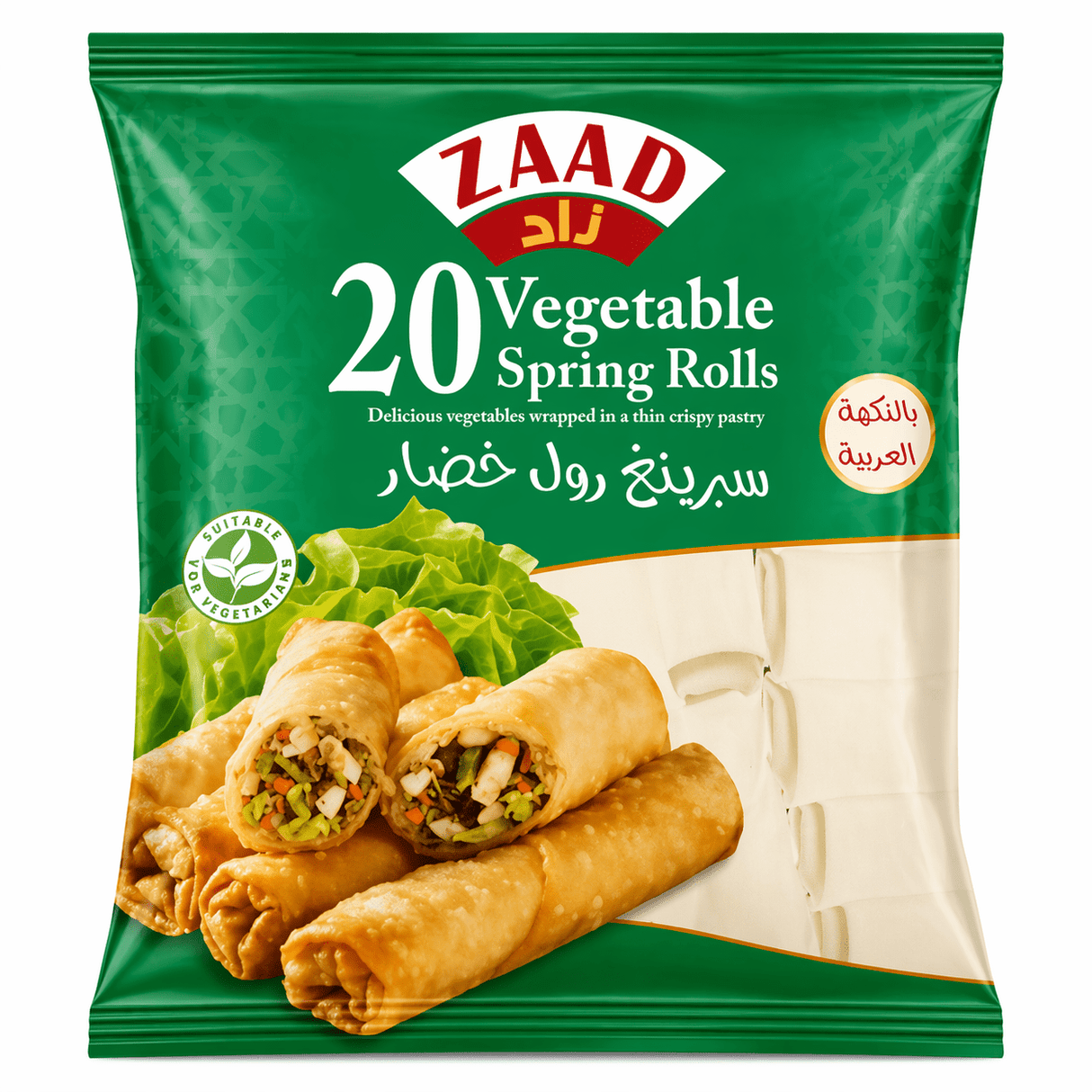 Zaad Vegetable Spring Rolls 20 Pcs - 24shopping.shop