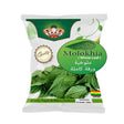 Zad Molokhia whole leaf - 24shopping.shop