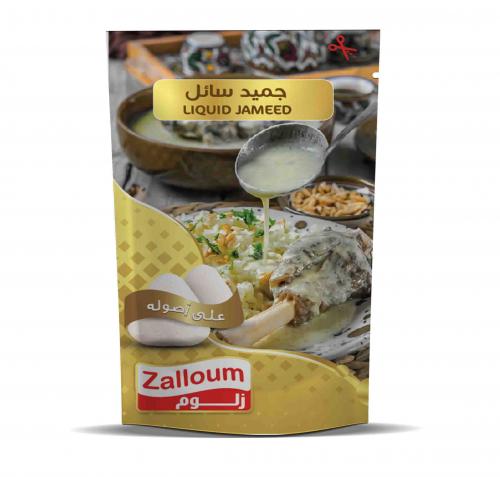 Zanoum Soup Starter Jameed - 24shopping.shop