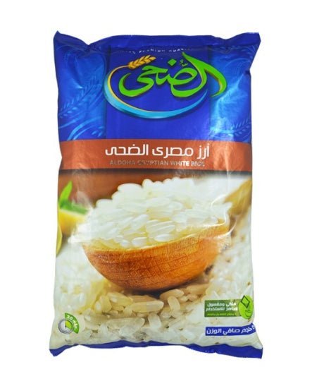 Doha Egyptian Rice 5kg short grain Egyptian rice