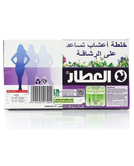 Alattar Herbs Mixture Help For Fitness 20 Bag - 24shopping.shop