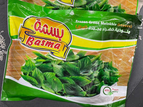 Basma Molokhia 400G - 24shopping.shop