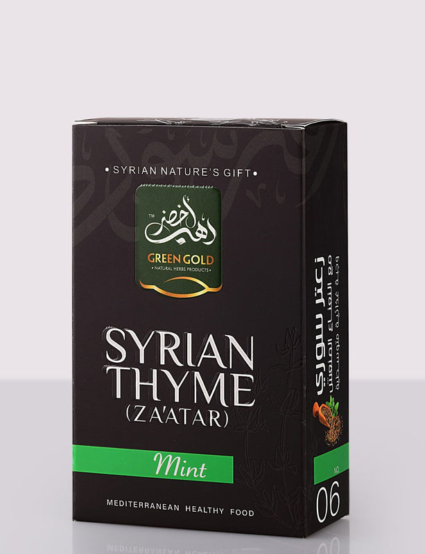Green Gold Mixed Syrian Thyme - 24shopping.shop