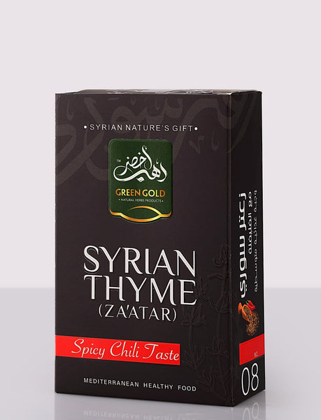 Green Gold Mixed Syrian Thyme - 24shopping.shop
