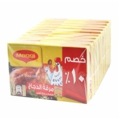 Maggi Chicken Cubes 10x8Pcs - 24shopping.shop